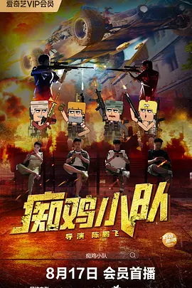 日韩精品在线播放